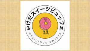 スイーツビュッフェを開催しました🍁✨